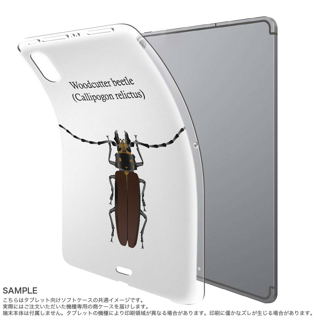 スマコレのiPad Pro 12.9inch 2020発売モデル 第4世代 アイパッドプロ 12.9インチ タブレットケース タブレットカバー TPU ソフトケース A2229 A2069 A2232 A2233 020010 虫 虫 ウッドカッターカブトムシ｜アングル2