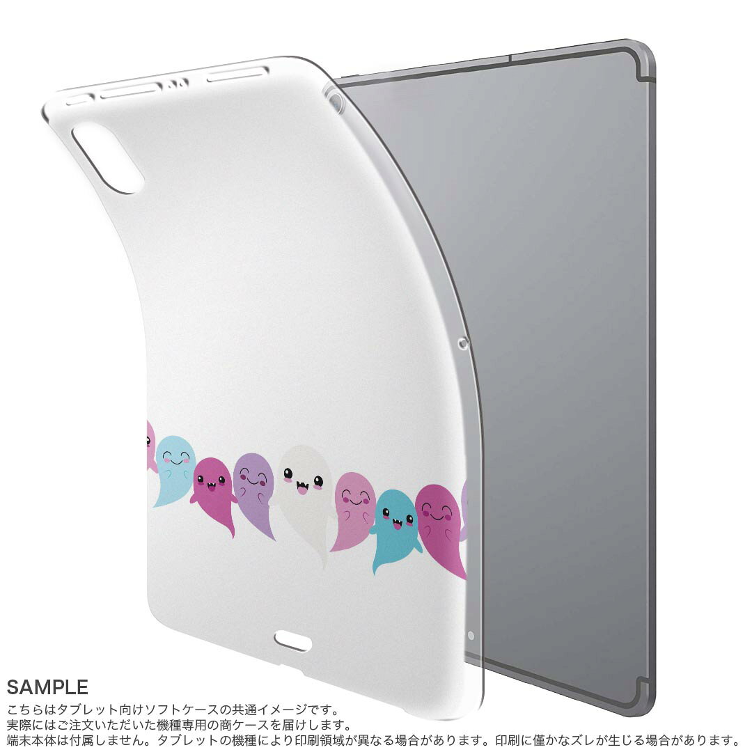 スマコレのiPad Pro 11 第1世代 2018年版 用 ケース ソフト TPUケース A1980 A2013 A1934 対応 タブレットケース タブレットカバー 020107 ハロウィン Halloween｜アングル2