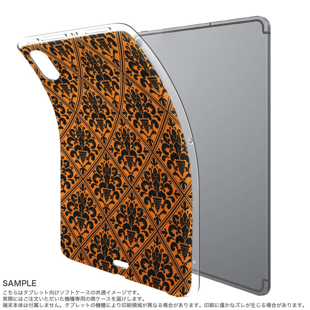 iPad Pro 11 第1世代 2018年版 用 ケース ソフト TPUケース A1980 A2013 A1934 対...