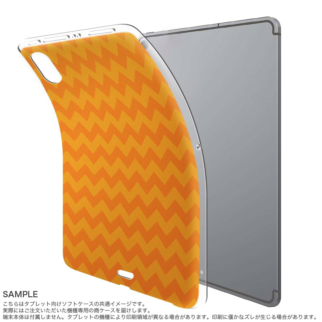 iPad Pro 11 第1世代 2018年版 用 ケース ソフト TPUケース A1980 A2013 A1934 対...