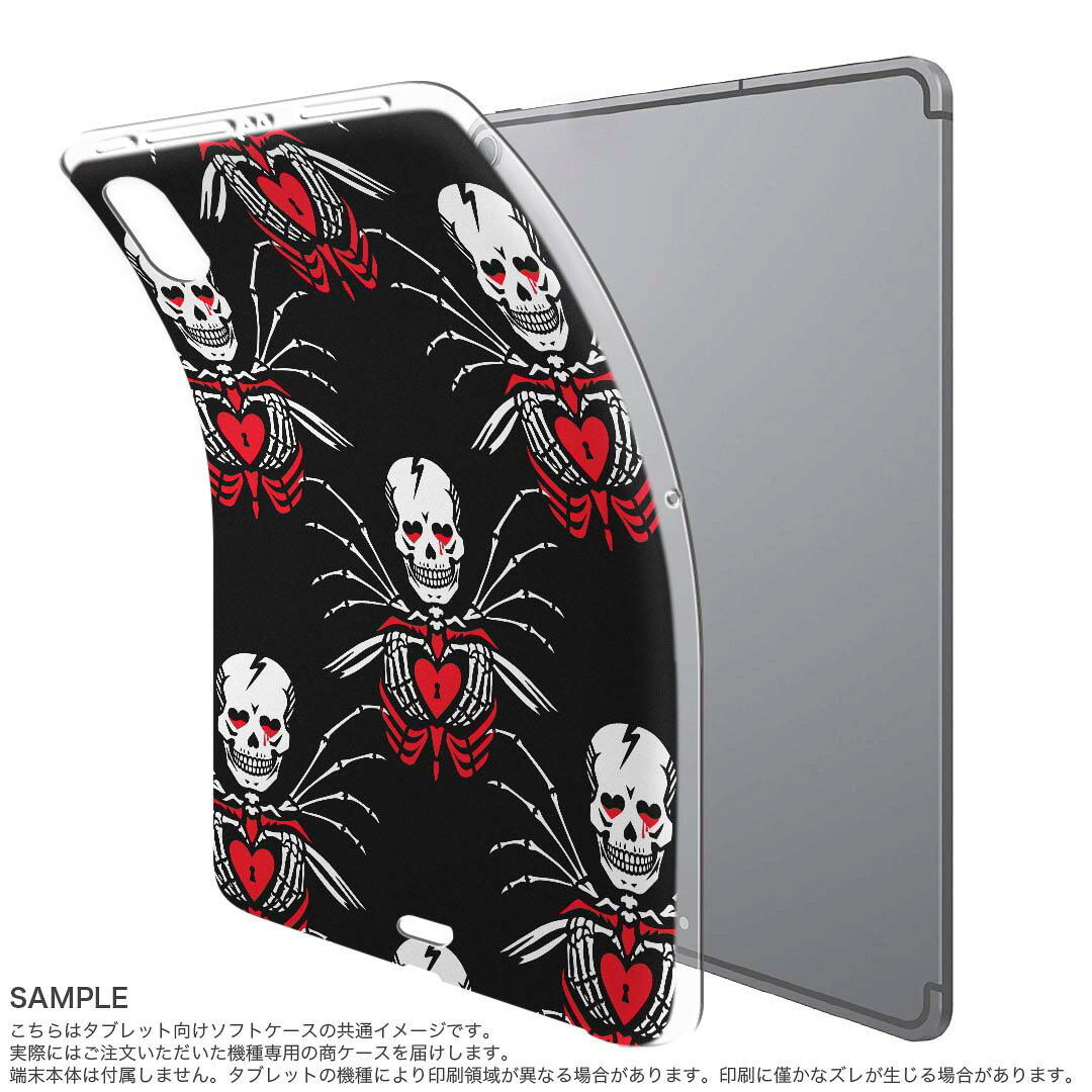 iPad Pro 11 第1世代 2018年版 用 ケース ソフト TPUケース A1980 A2013 A1934 対...