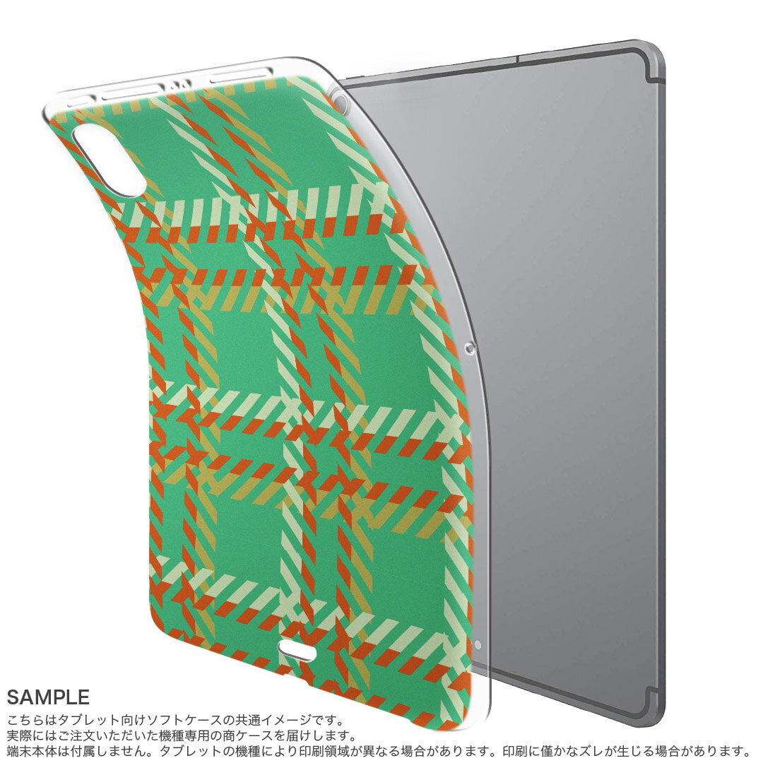dtab compact d-02k docomo dタブ 用 タブレット ケース タブレット カバー TPU ソフトケース 004000 チェック・ボーダー オレンジ　緑 2
