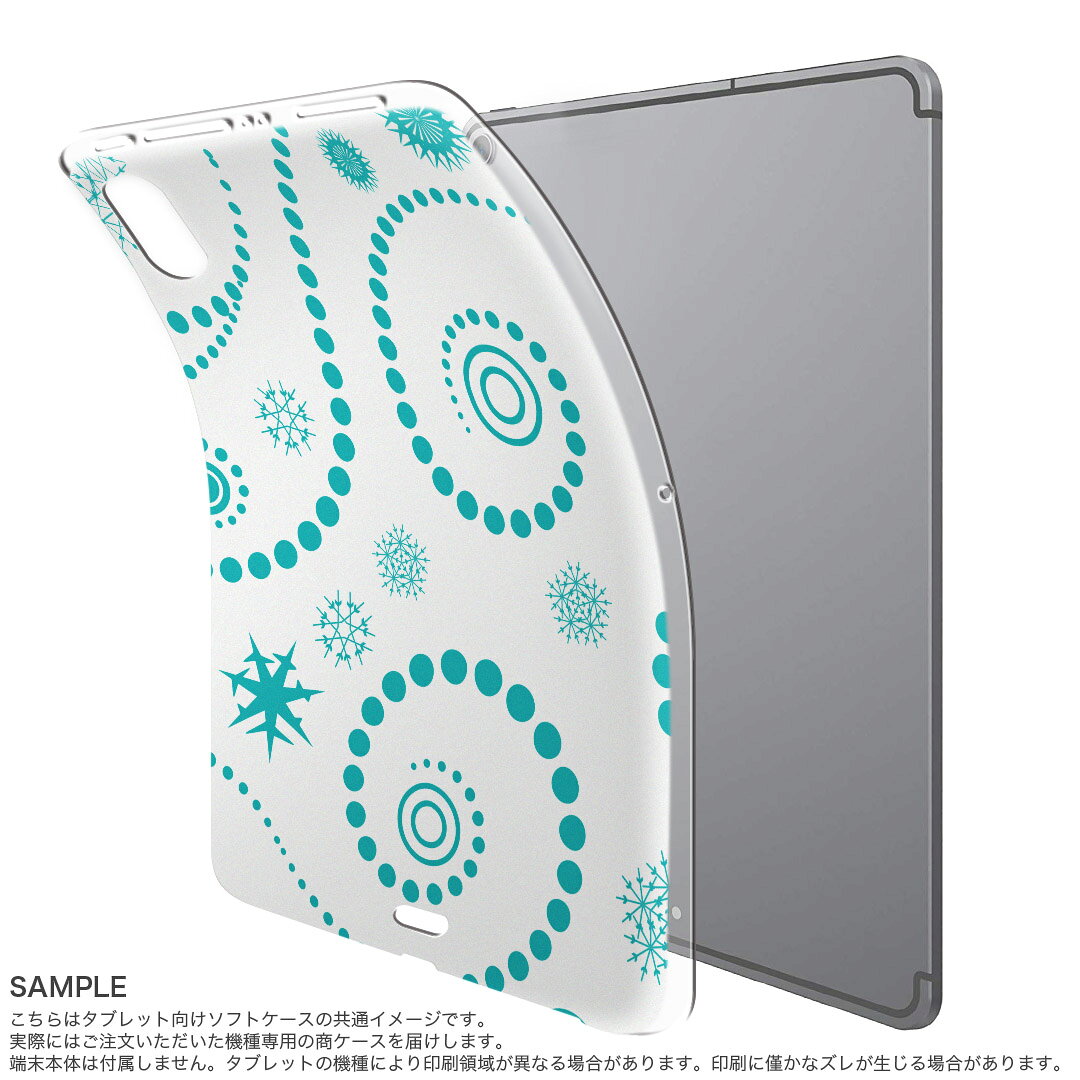 スマコレのiPad Pro 11inch 第1世代 2018年 アイパッドプロ 11インチ タブレットケース タブレットカバー TPU ソフトケース A1980 A2013 A1934 A1979 004177 雪　結晶　青｜アングル2