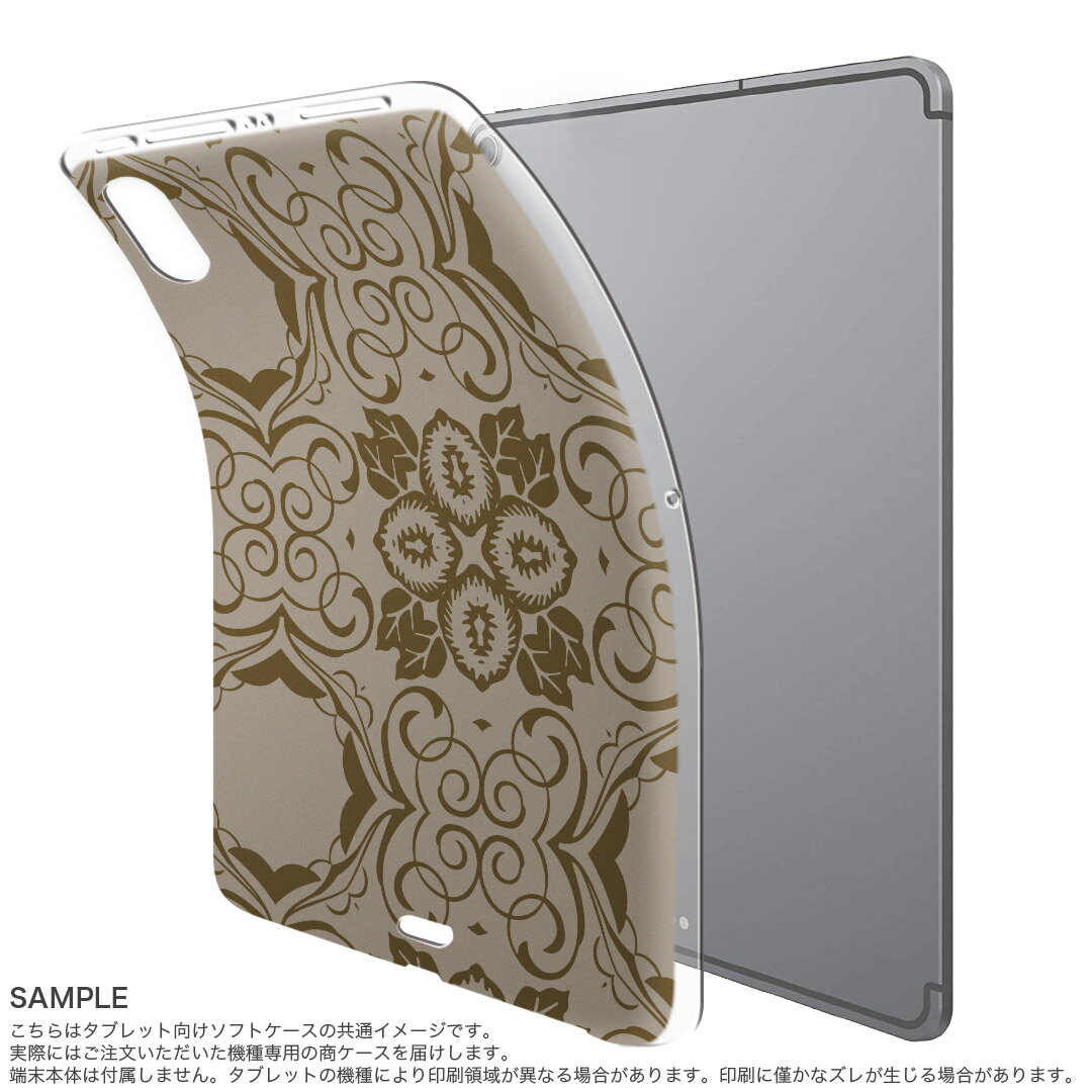 dtab compact d-02k docomo dタブ 用 タブレット ケース タブレット カバー TPU ソフトケース 004219 その他 模様　エレガント　グレー