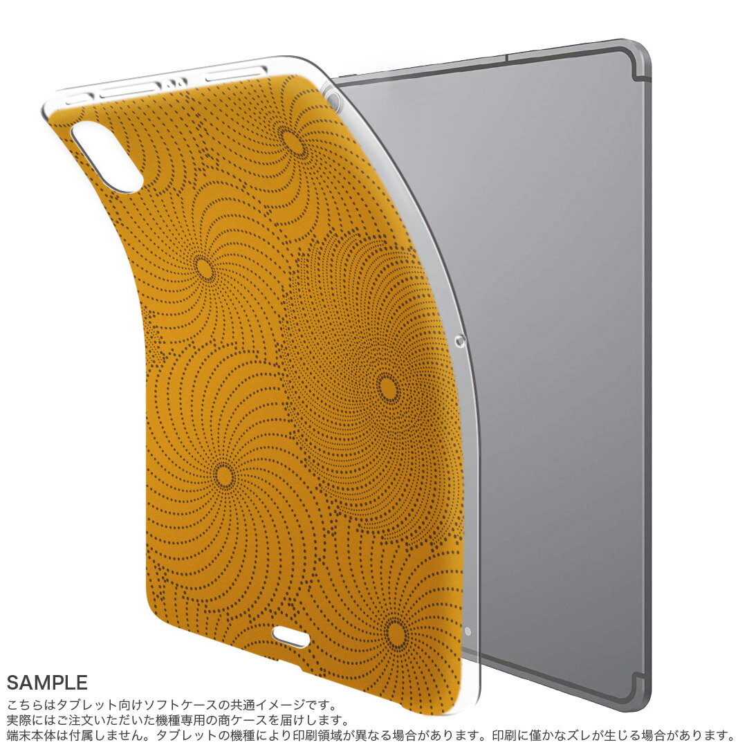iPad Pro 12.9 第3世代 2019年版 用 ケース ソフト TPUケース A1876 A2014 A1895 対応 タブレットケース タブレットカバー 004281 その他 模様　シンプル　オレンジ