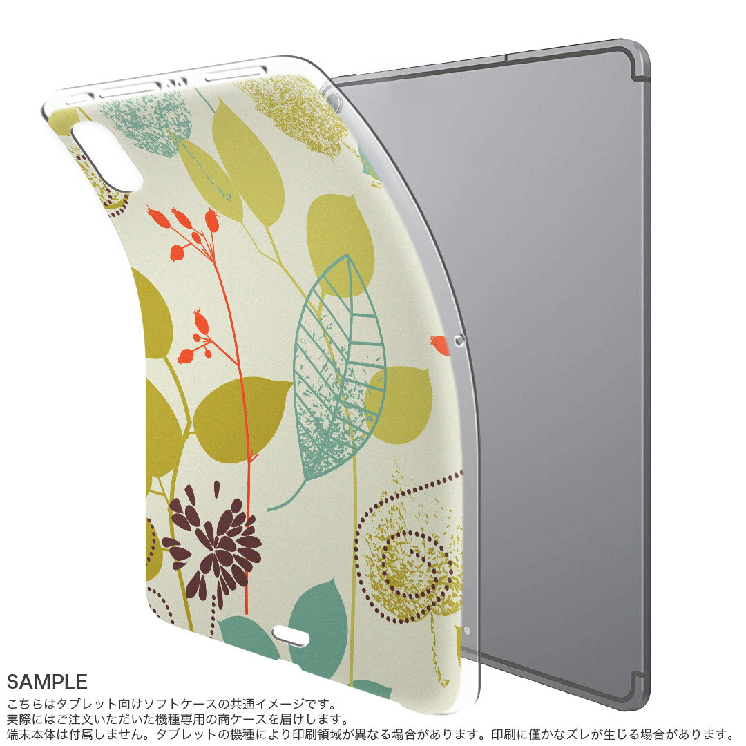 スマコレのdtab compact d-02k docomo dタブ 用 タブレット ケース タブレット カバー TPU ソフトケース 004292 フラワー 植物　花　カラフル｜アングル2