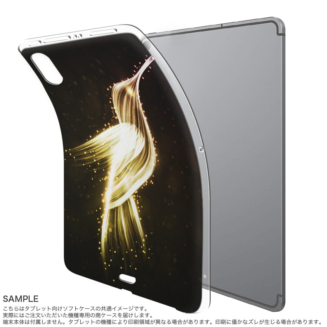 iPad Pro 11inch 第1世代 2018年 アイパッドプロ 11インチ タブレットケース タブレットカバー TPU ソフトケース A1980 A2013 A1934 A1979 004513 鳥　金　ゴールド　シンプル