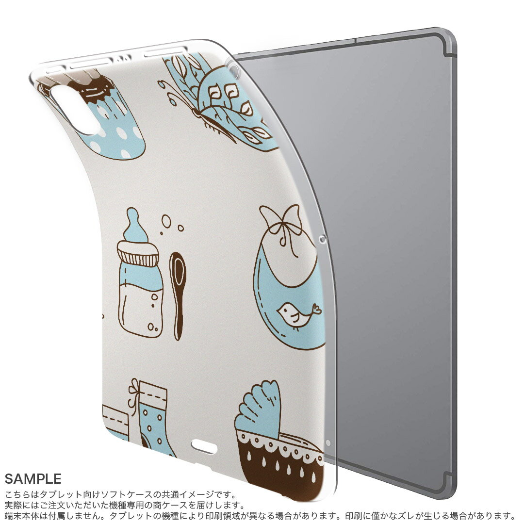 iPad Pro 11inch 第1世代 2018年 アイパッドプロ 11インチ タブレットケース タブレットカバー TPU ソフトケース A1980 A2013 A1934 A1979 004536 ベビー　蝶　イラスト 2