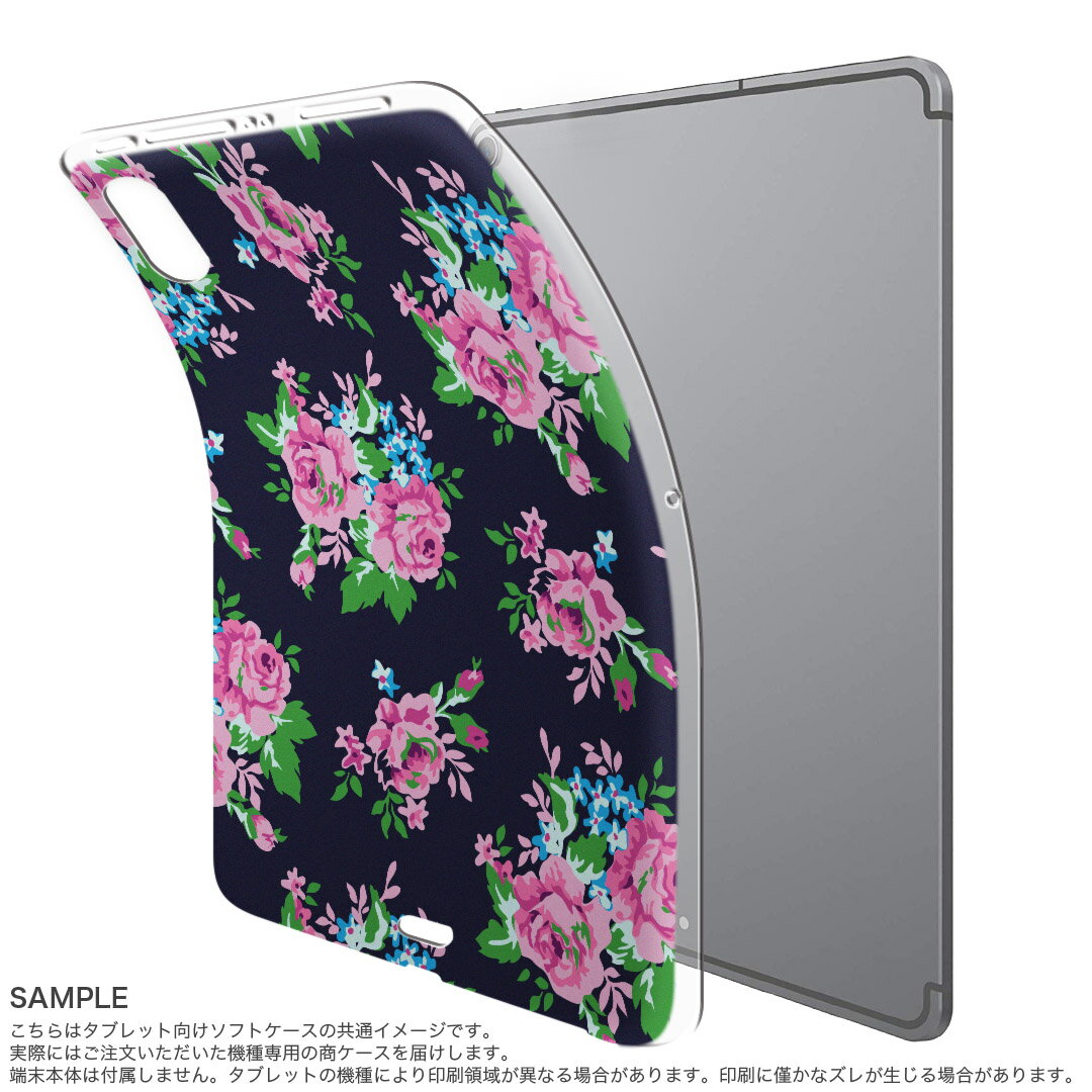 iPad Pro 12.9 第3世代 2019年版 用 ケース ソフト TPUケース A1876 A2014 A1895 対応 タブレットケース タブレットカバー 004669 フラワー 花　ピンク　イラスト