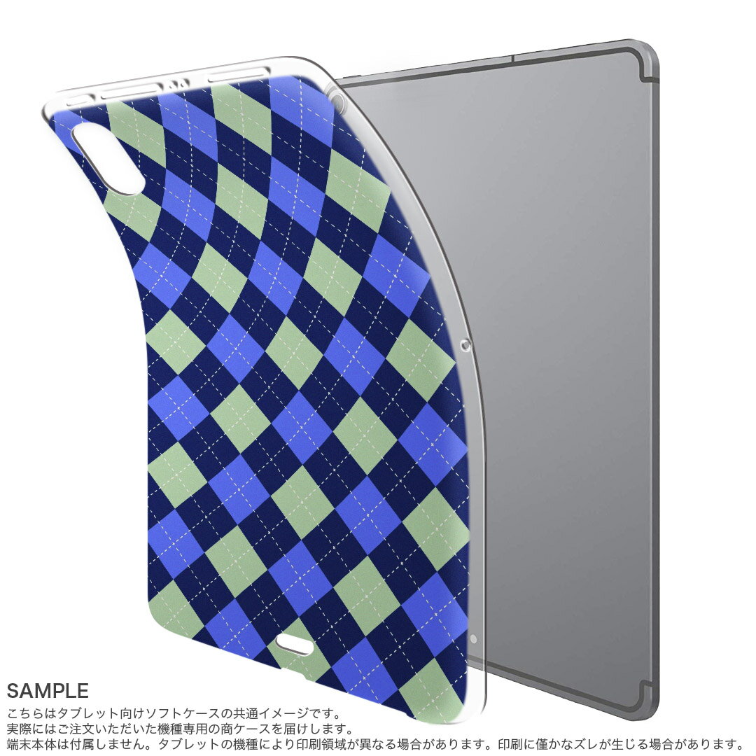 iPad Pro 11inch 第1世代 2018年 アイパッドプロ 11インチ タブレットケース タブレットカバー TPU ソフトケース A1980 A2013 A1934 A1979 004727 チェック　青　模様