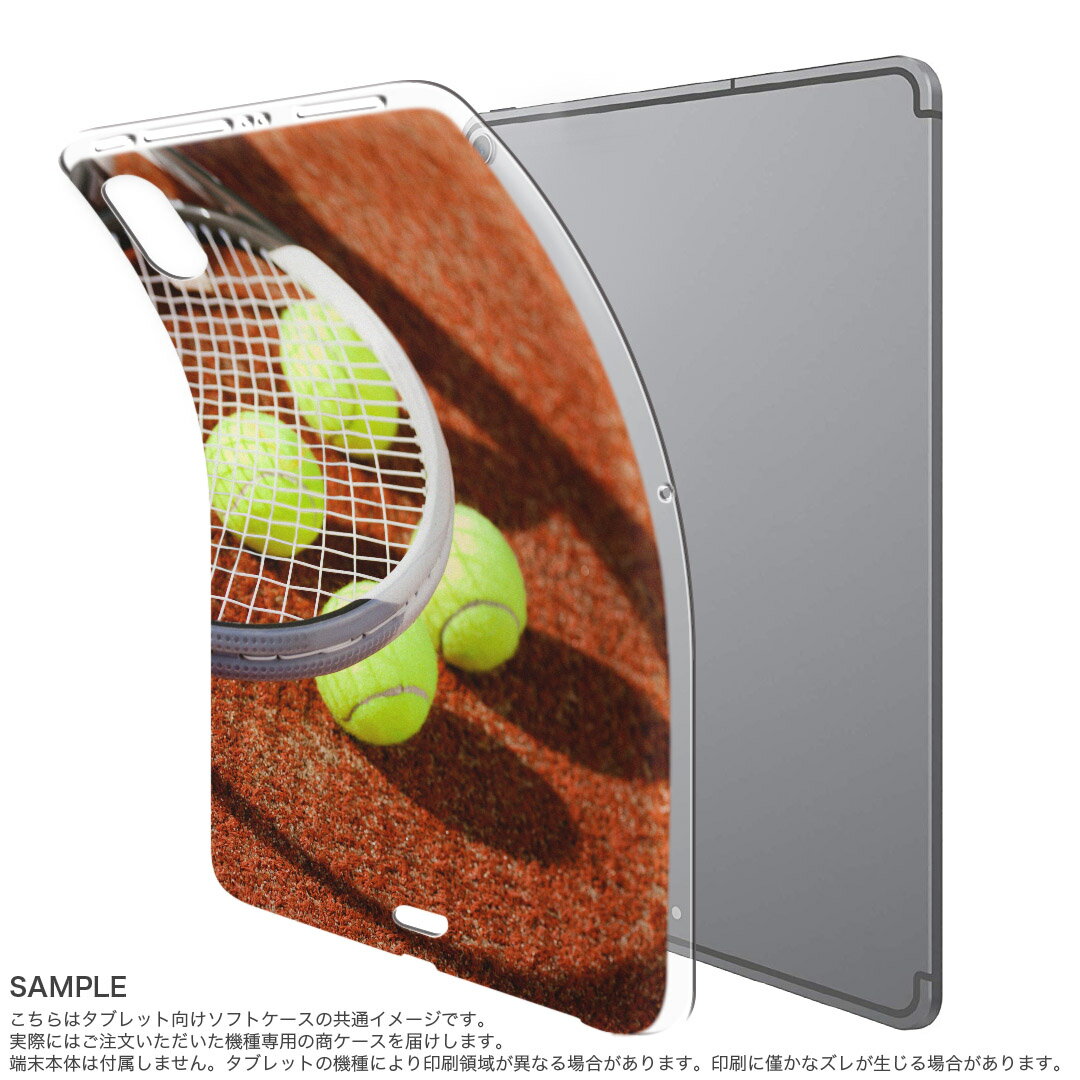 iPad Pro 12.9 第3世代 2019年版 用 ケース ソフト TPUケース A1876 A2014 A1895 対応 タブレットケース タブレットカバー 004764 スポーツ テニス　写真
