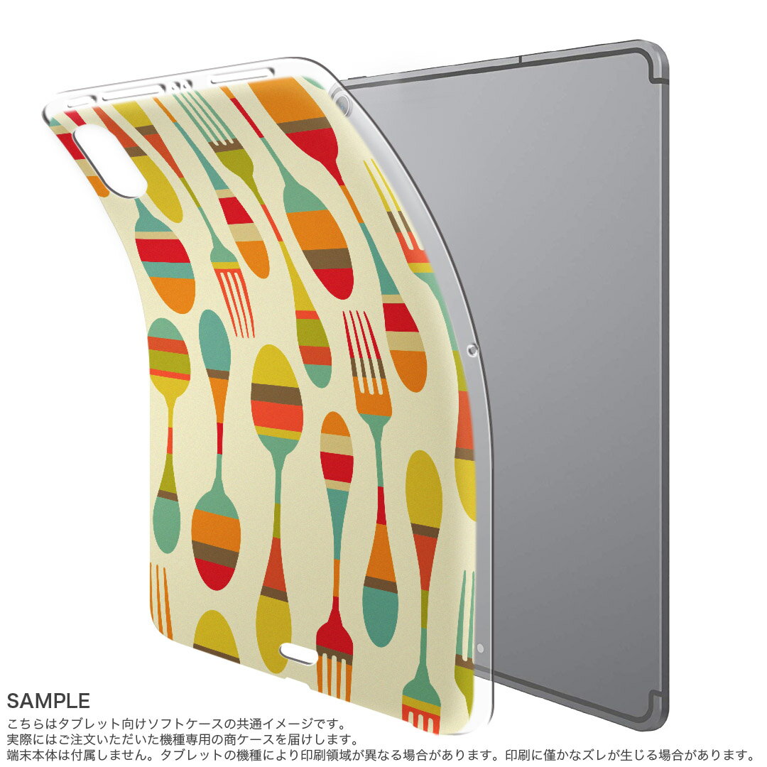 iPad Pro 12.9 第3世代 2019年版 用 ケース ソフト TPUケース A1876 A2014 A1895 対応 タブレットケース タブレットカバー 004861 ラブリー チェック・ボーダー カラフル　イラスト　模様