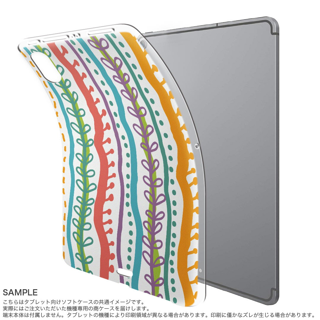 dtab compact d-02k docomo dタブ 用 タブレット ケース タブレット カバー TPU ソフトケース 005231 チェック・ボーダー 模様　オレンジ　青
