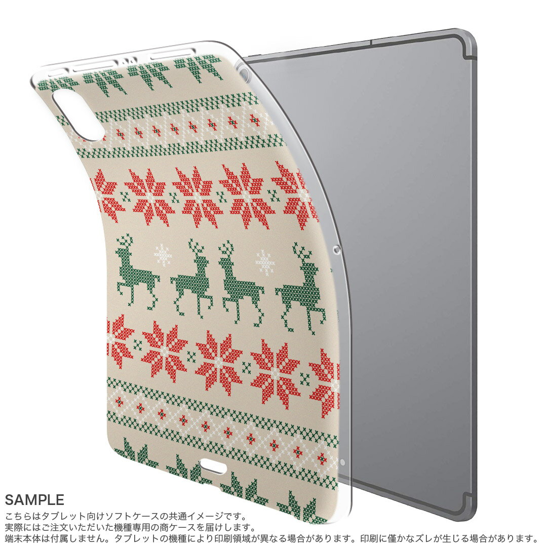 iPad Pro 12.9 第3世代 2019年版 用 ケース ソフト TPUケース A1876 A2014 A1895 対応 タブレットケース タブレットカバー 005463 チェック・ボーダー 雪　結晶　模様 2