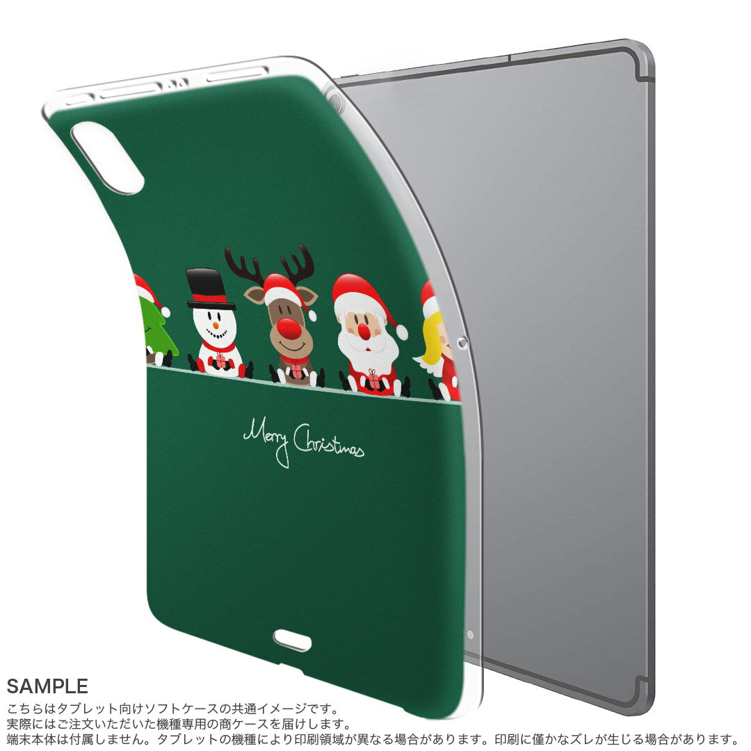 iPad Pro 12.9 第3世代 2019年版 用 ケース ソフト TPUケース A1876 A2014 A1895 対応 タブレットケース タブレットカバー 005533 ユニーク クリスマス　キャラクター 2