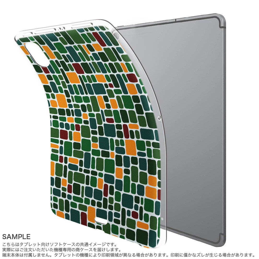 iPad Pro 12.9 第3世代 2019年版 用 ケース ソフト TPUケース A1876 A2014 A1895 対応 タブレットケース タブレットカバー 005583 チェック・ボーダー 緑　グリーン　模様
