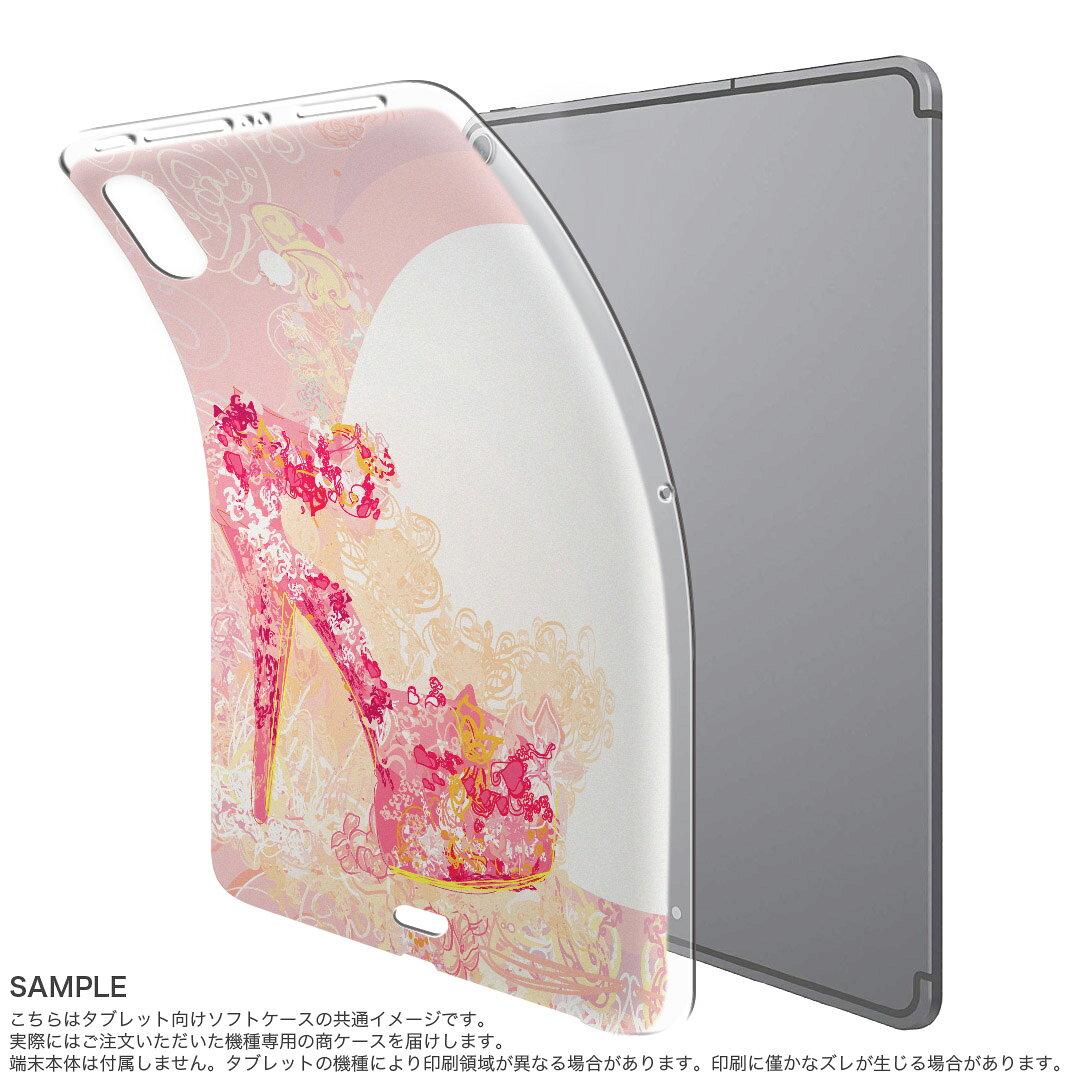 スマコレのiPad Pro 12.9 第3世代 2019年版 用 ケース ソフト TPUケース A1876 A2014 A1895 対応 タブレットケース タブレットカバー 005658 フラワー ラブリー 靴　ピンク　ヒール｜アングル2