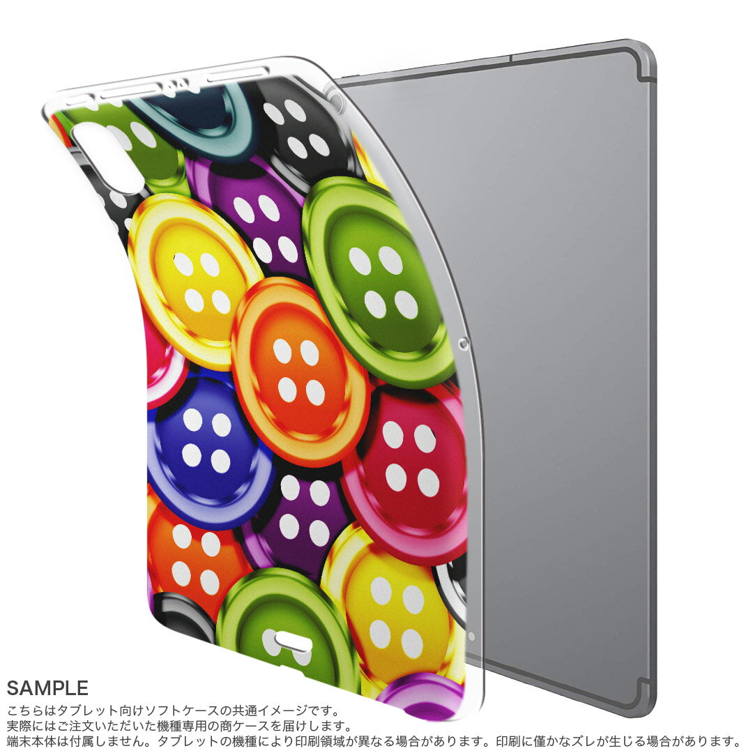iPad Pro 12.9 第3世代 2019年版 用 ケース ソフト TPUケース A1876 A2014 A1895 対応 タブレットケース タブレットカバー 005926 ユニーク カラフル　ボタン