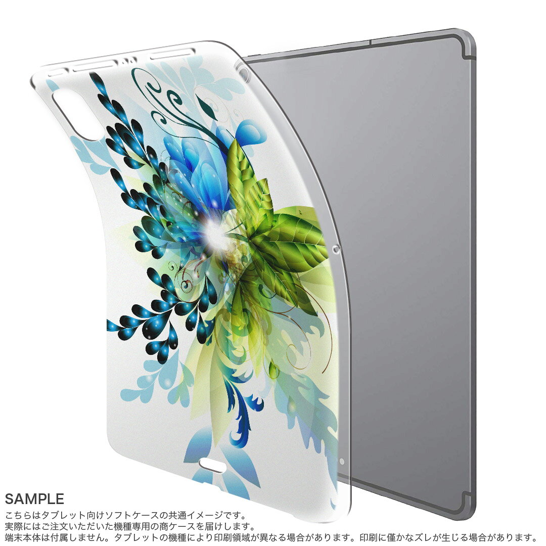 iPad Pro 12.9 第3世代 2019年版 用 ケース ソフト TPUケース A1876 A2014 A1895 ...