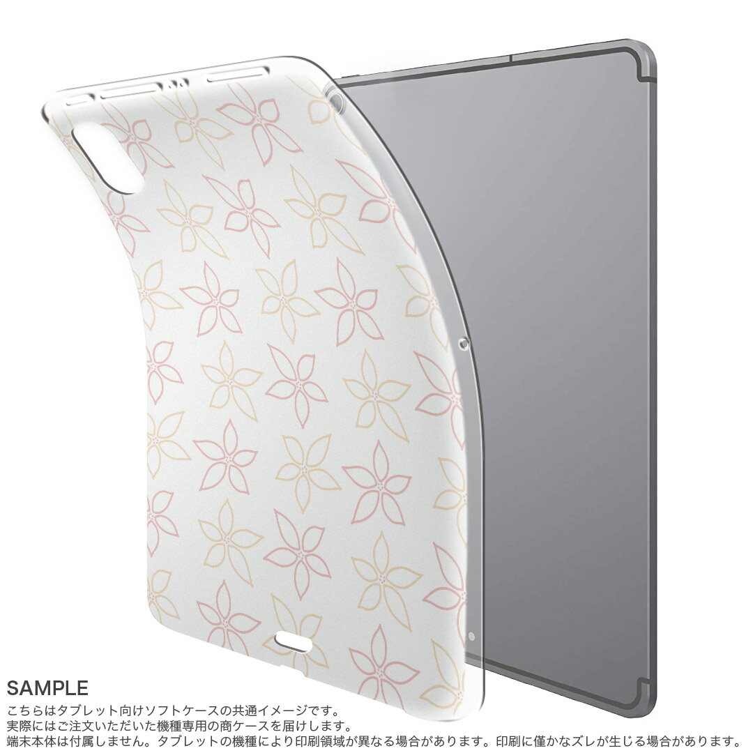 iPad Pro 12.9 第3世代 2019年版 用 ケース ソフト TPUケース A1876 A2014 A1895 対応 タブレットケース タブレットカバー 050604