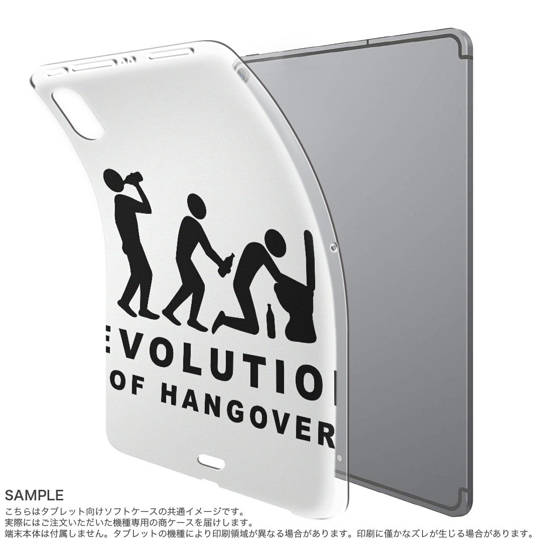 dtab compact d-02k docomo dタブ 用 タブレット ケース タブレット カバー TPU ソフトケース 006168 ユニーク 人物　トイレ