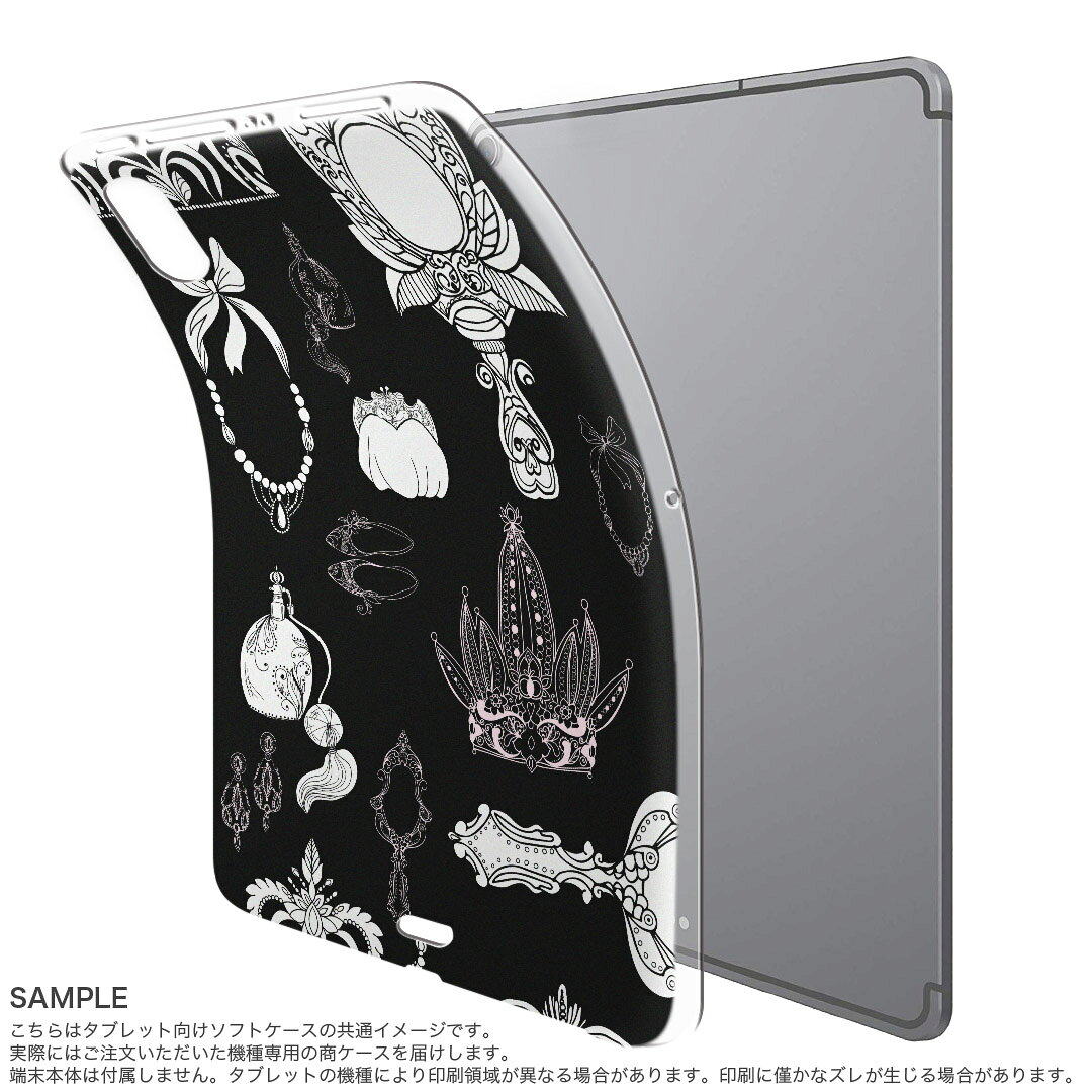 dtab compact d-02k docomo dタブ 用 タブレット ケース タブレット カバー TPU ソフトケース 006315 その他 鏡　靴　イラスト