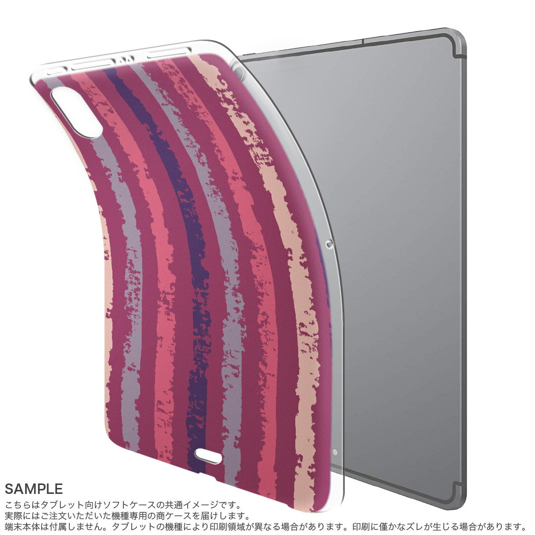 iPad Pro 12.9 第3世代 2019年版 用 ケース ソフト TPUケース A1876 A2014 A1895 対応 タブレットケース タブレットカバー 006506 チェック・ボーダー ストライプ　ピンク