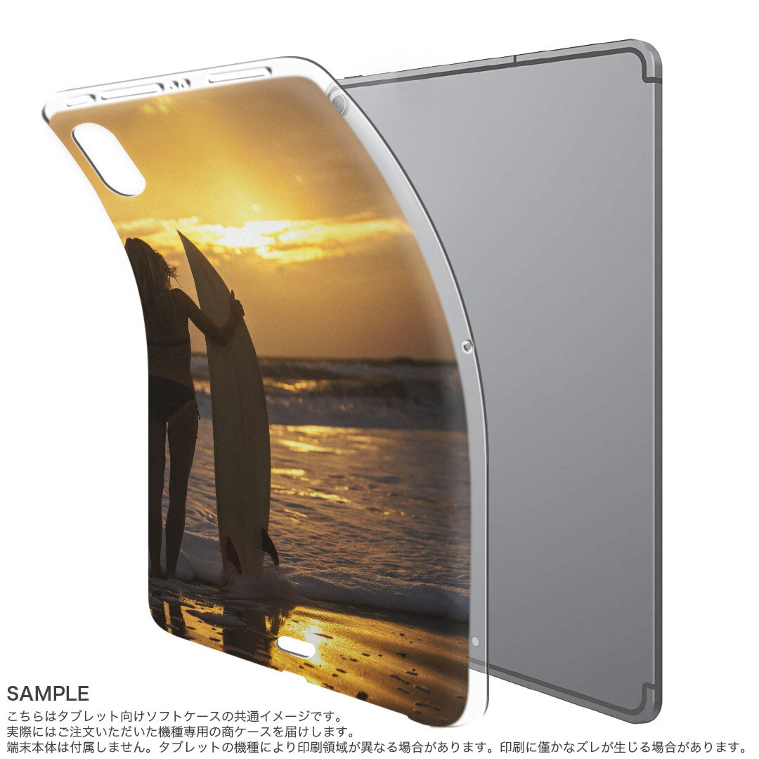 iPad Pro 11inch 第1世代 2018年 アイパッドプロ 11インチ タブレットケース タブレットカバー TPU ソフトケース A1980 A2013 A1934 A1979 006520 写真　海　夕日　人物
