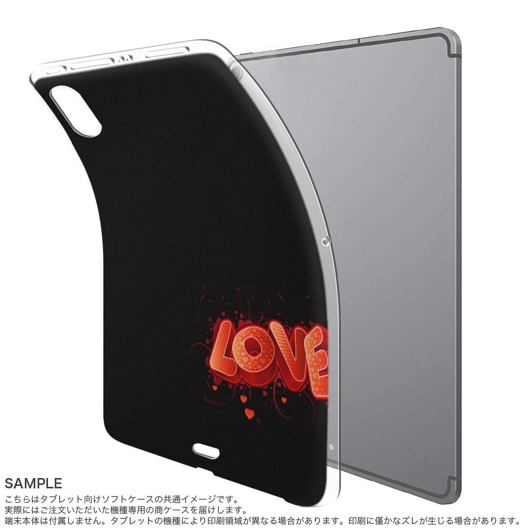 スマコレのdtab compact d-02k docomo dタブ 用 タブレット ケース タブレット カバー TPU ソフトケース 006534 ラブリー 英語　文字　ハート｜アングル2