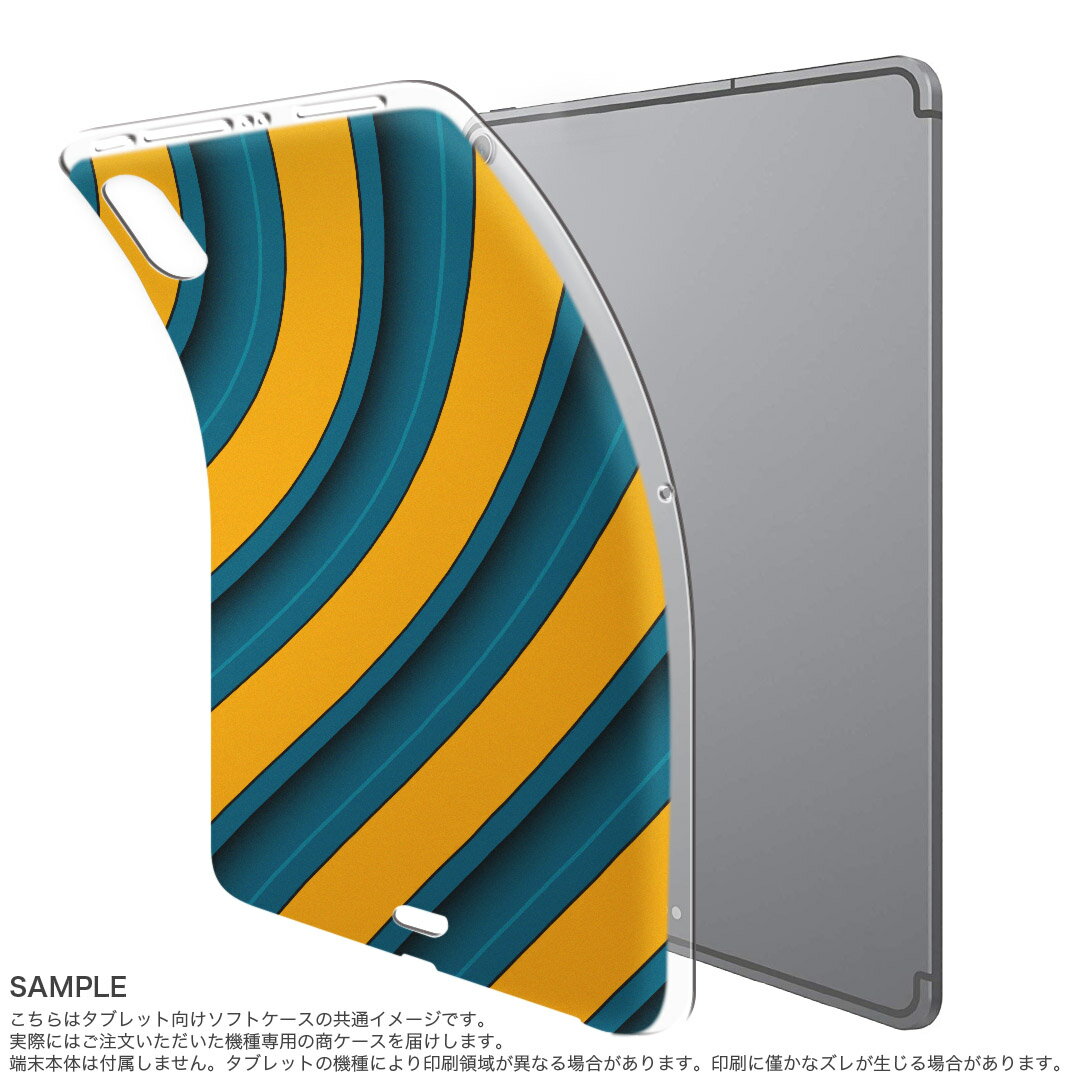iPad Pro 12.9 第3世代 2019年版 用 ケース ソフト TPUケース A1876 A2014 A1895 対応 タブレットケース タブレットカバー 006637 チェック・ボーダー 黄色　青　ブルー　模様