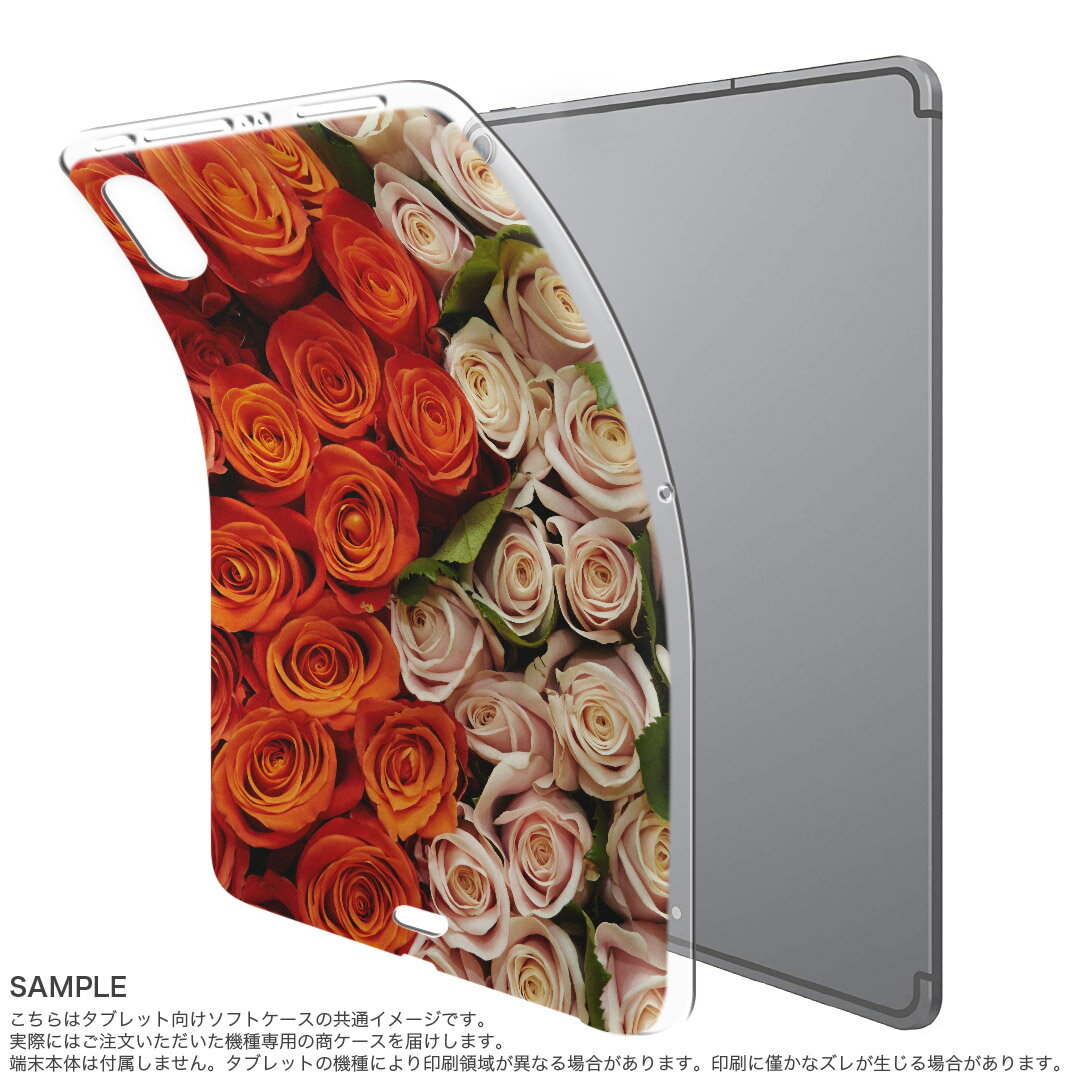 iPad Pro 11inch 第1世代 2018年 アイパッドプロ 11インチ タブレットケース タブレットカバー TPU ソフトケース A1980 A2013 A1934 A1979 006852 写真　花　フラワー
