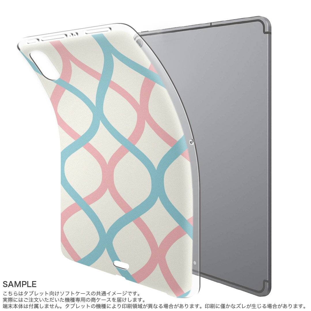 dtab compact d-02k docomo dタブ 用 タブレット ケース タブレット カバー TPU ソフトケース 007015 木目 パステル　模様