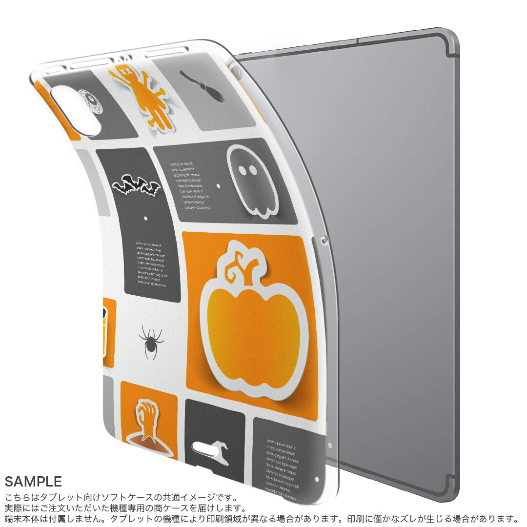 dtab compact d-02k docomo dタブ 用 タブレット ケース タブレット カバー TPU ソフトケース 007184 ユニーク ハロウィン　キャラクター