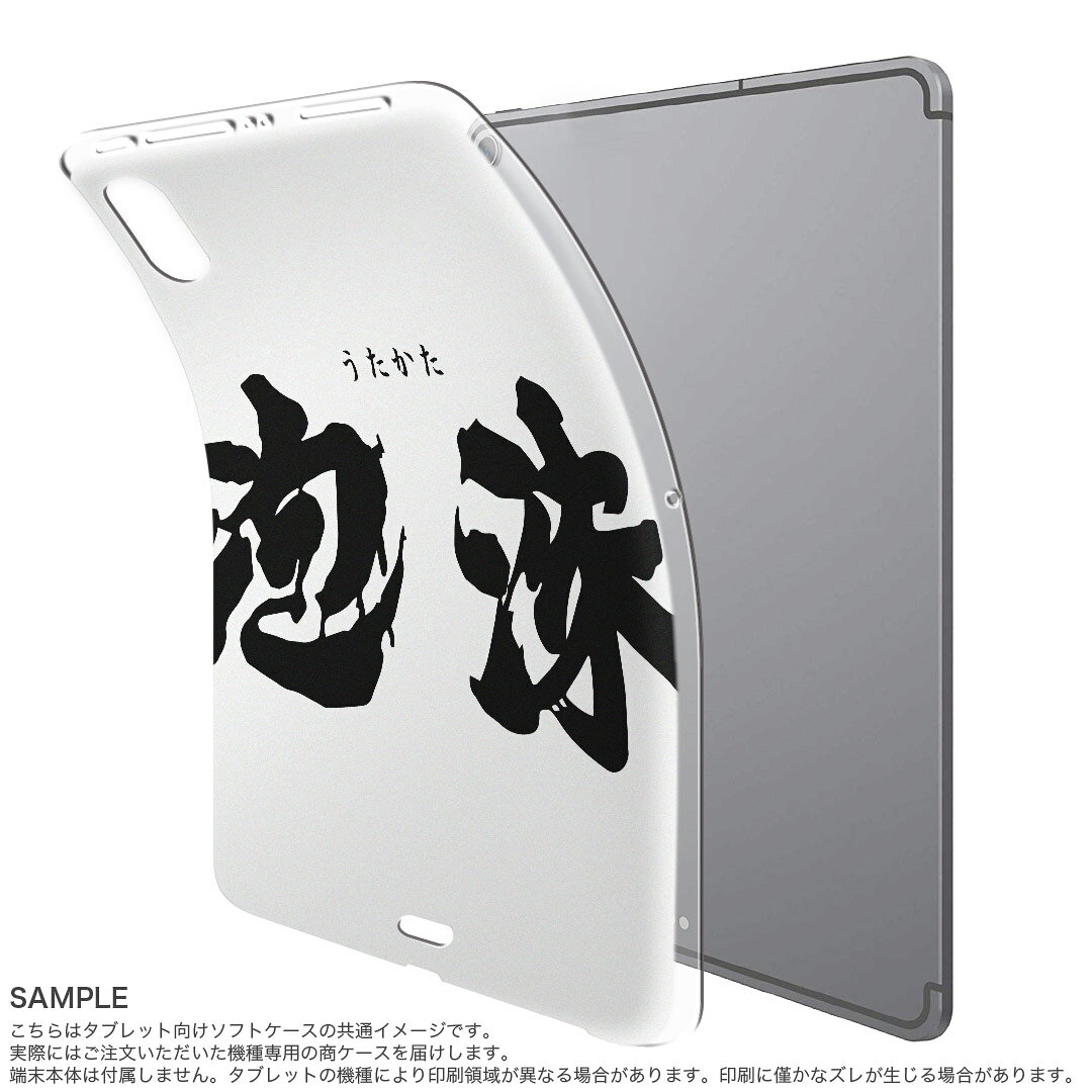 iPad Pro 12.9 第3世代 2019年版 用 ケース ソフト TPUケース A1876 A2014 A1895 ...