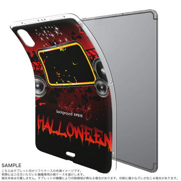 iPad Pro 11inch 第3世代 アイパッドプロ 11インチ タブレットケース タブレットカバー TPU ソフトケース A1980 A2013 A1934 A1979 007490 ハロウィン スピーカー 赤 レッド