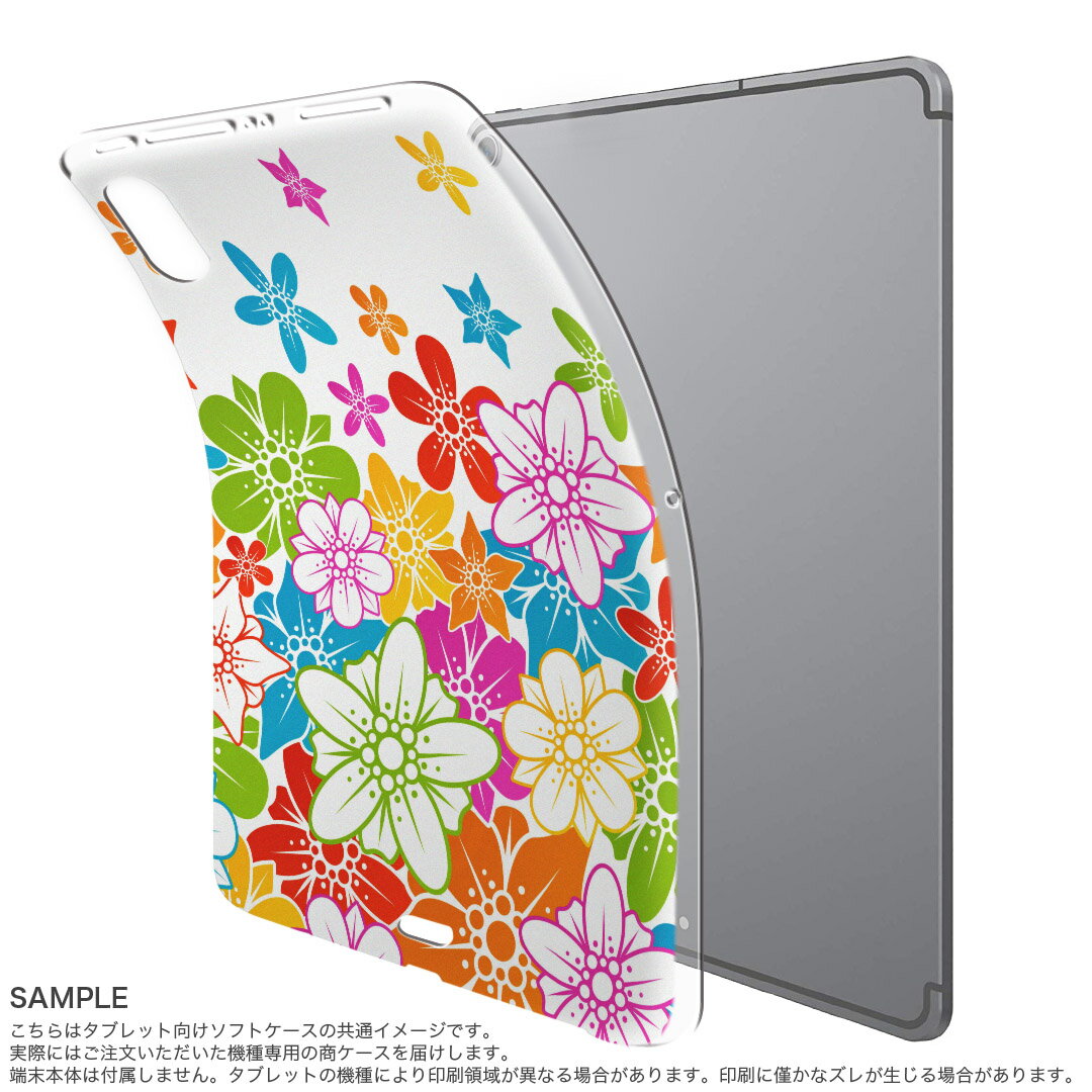 iPad Pro 11inch 第1世代 2018年 アイパッドプロ 11インチ タブレットケース タブレットカバー TPU ソフトケース A1980 A2013 A1934 A1979 007602 花　フラワー　カラフル　模様 2