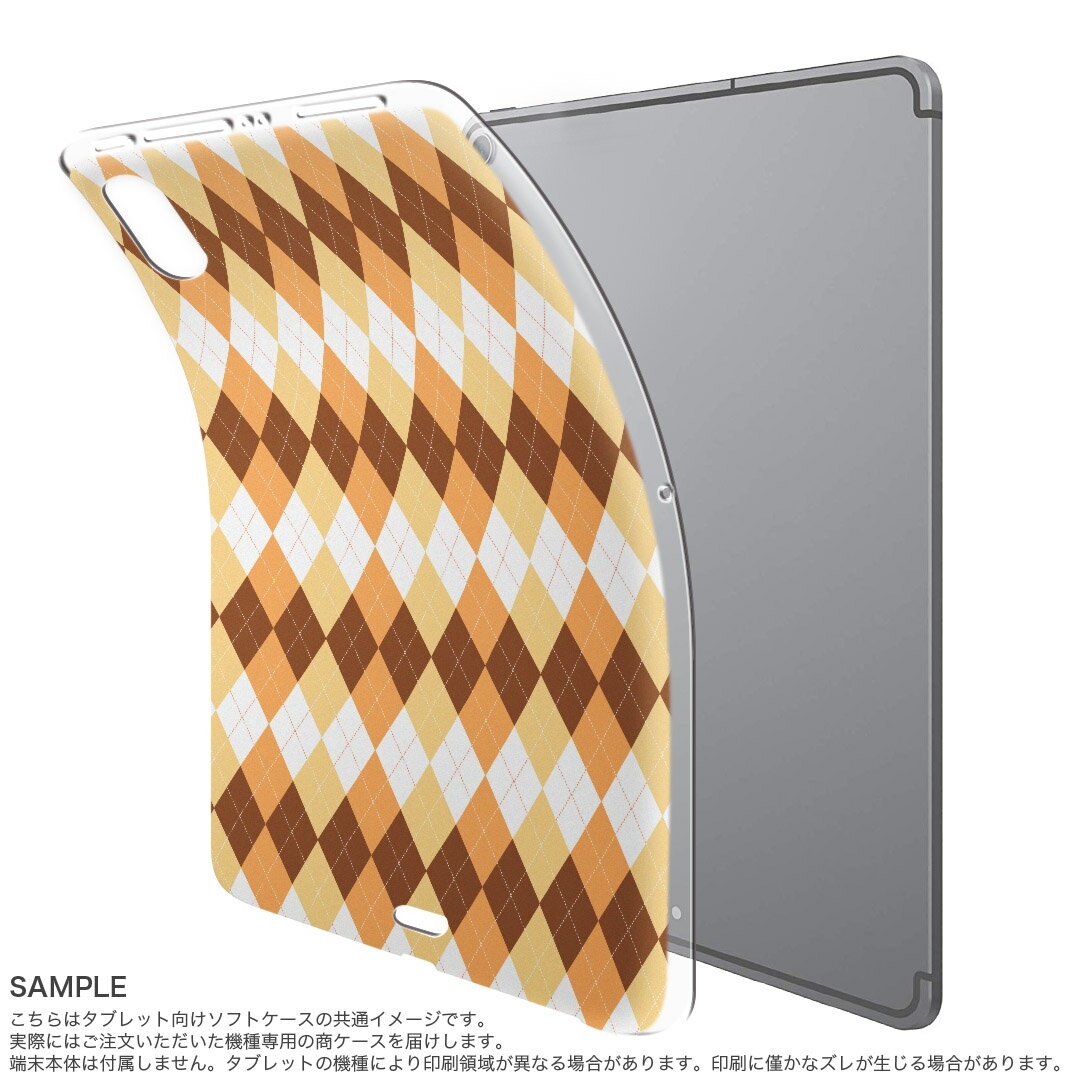 iPad Pro 12.9 第3世代 2019年版 用 ケース ソフト TPUケース A1876 A2014 A1895 対応 タブレットケース タブレットカバー 008111 チェック・ボーダー チェック　オレンジ　アーガイル