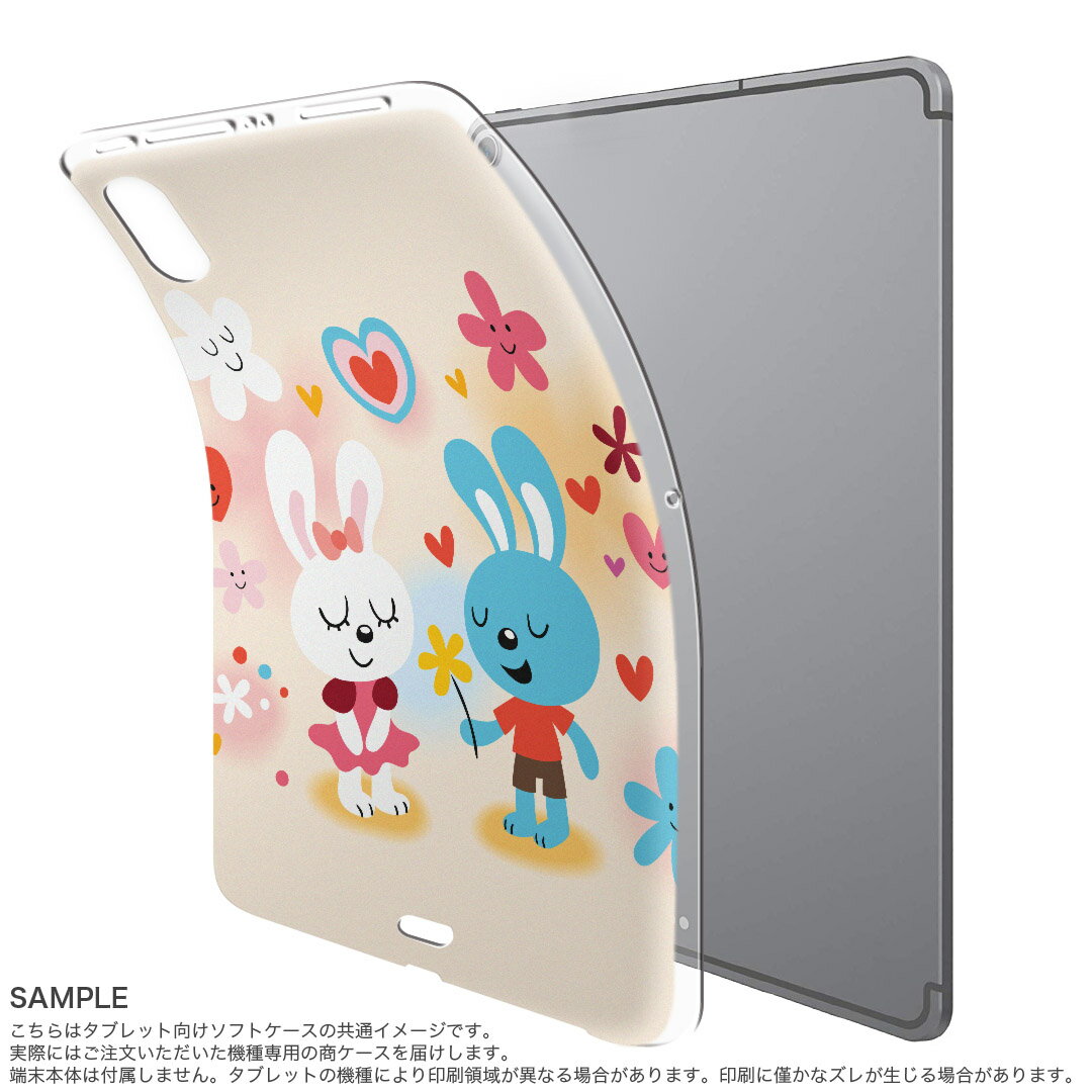 dtab compact d-02k docomo dタブ 用 タブレット ケース タブレット カバー TPU ソフトケース 008118 ラブリー ハート　赤　レッド　模様　うずまき