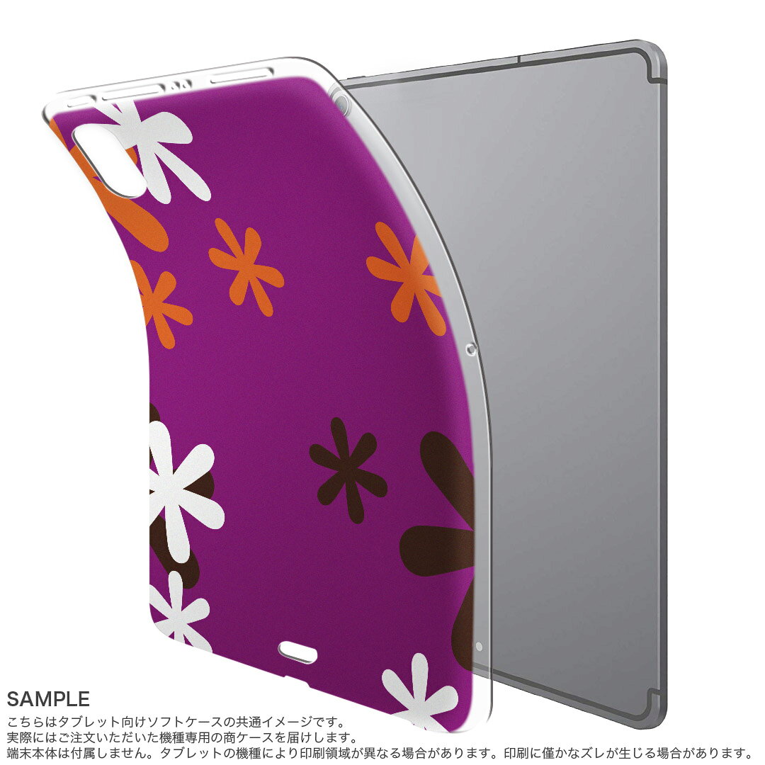 dtab compact d-02k docomo dタブ 用 タブレット ケース タブレット カバー TPU ソフトケース 008172 フラワー 花　フラワー　紫　パープル 2