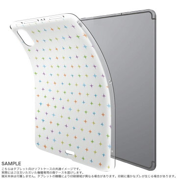 iPad Pro 11inch 第3世代 アイパッドプロ 11インチ タブレットケース タブレットカバー TPU ソフトケース A1980 A2013 A1934 A1979 008405 きらきら カラフル パステル 模様