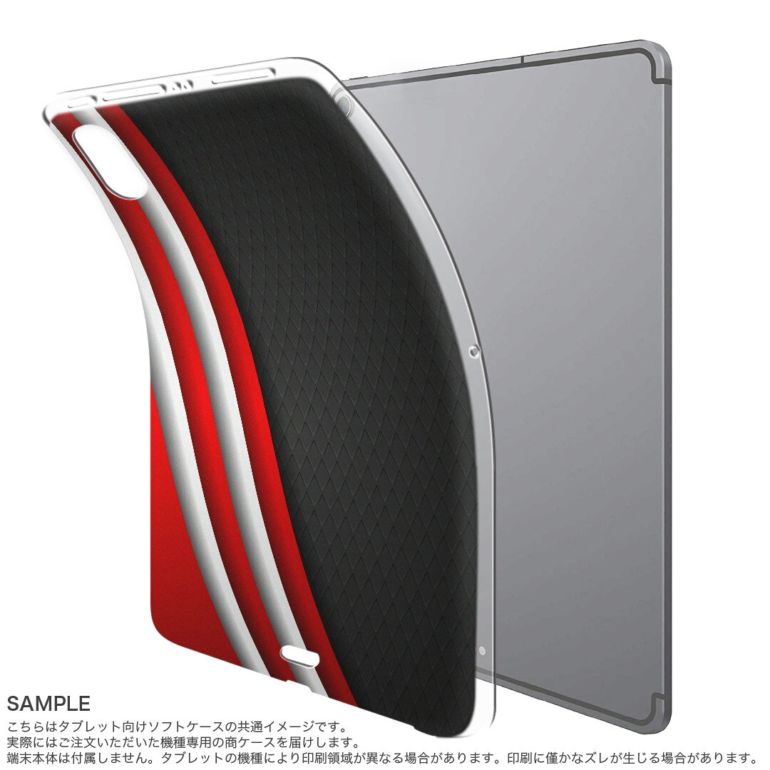 iPad Pro 12.9 第3世代 2019年版 用 ケース ソフト TPUケース A1876 A2014 A1895 対応 タブレットケース タブレットカバー 008413 クール 赤　レッド　黒　ブラック 2