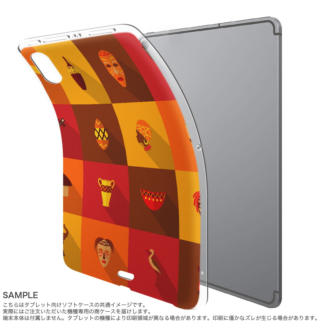 iPad Pro 12.9 第3世代 2019年版 用 ケース ソフト TPUケース A1876 A2014 A1895 対応 タブレットケース タブレットカバー 008551 ユニーク 赤　レッド　民族　アイコン　模様