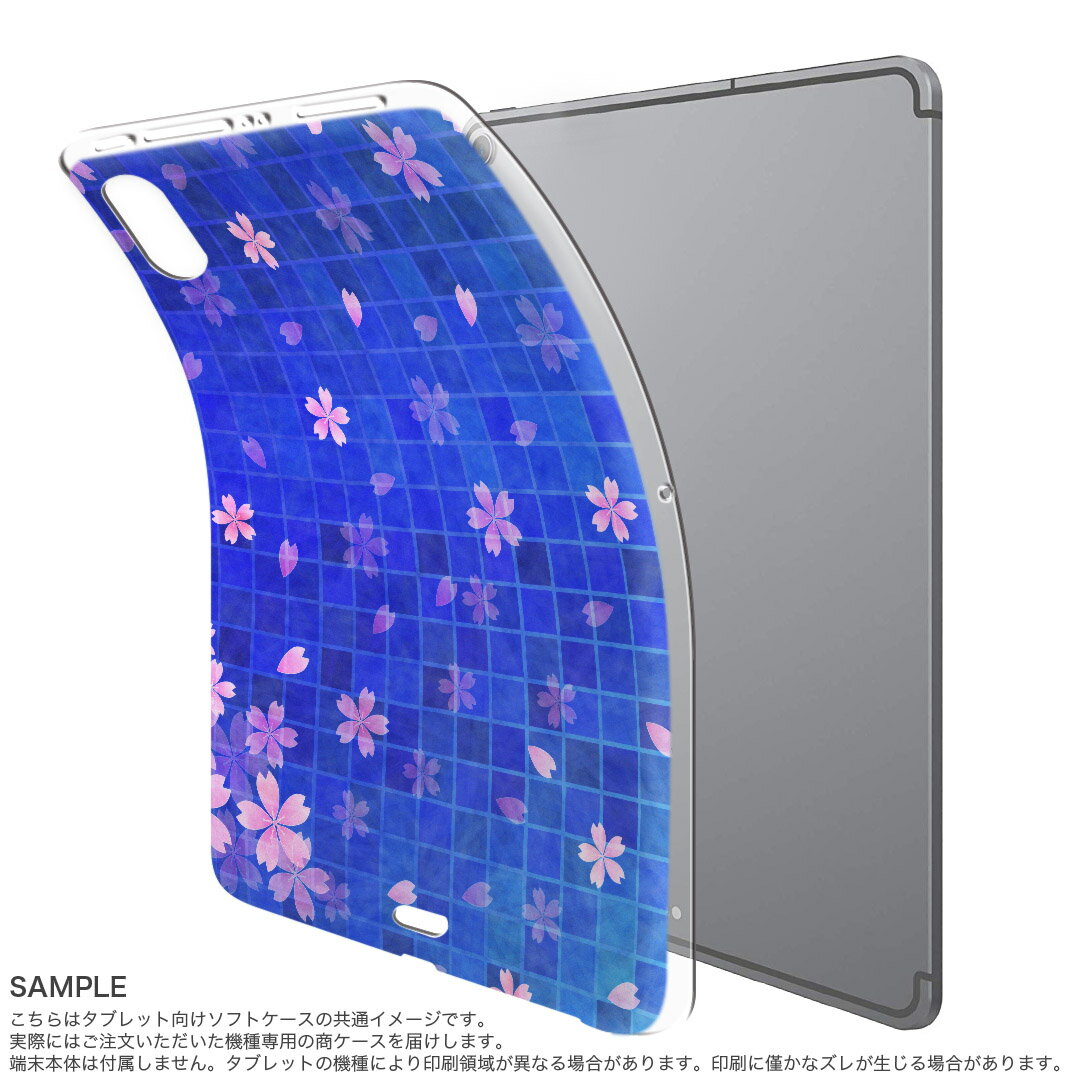 iPad Pro 12.9 第3世代 2019年版 用 ケース ソフト TPUケース A1876 A2014 A1895 対応 タブレットケース タブレットカバー 008677 クール 青　ブルー　花　フラワー