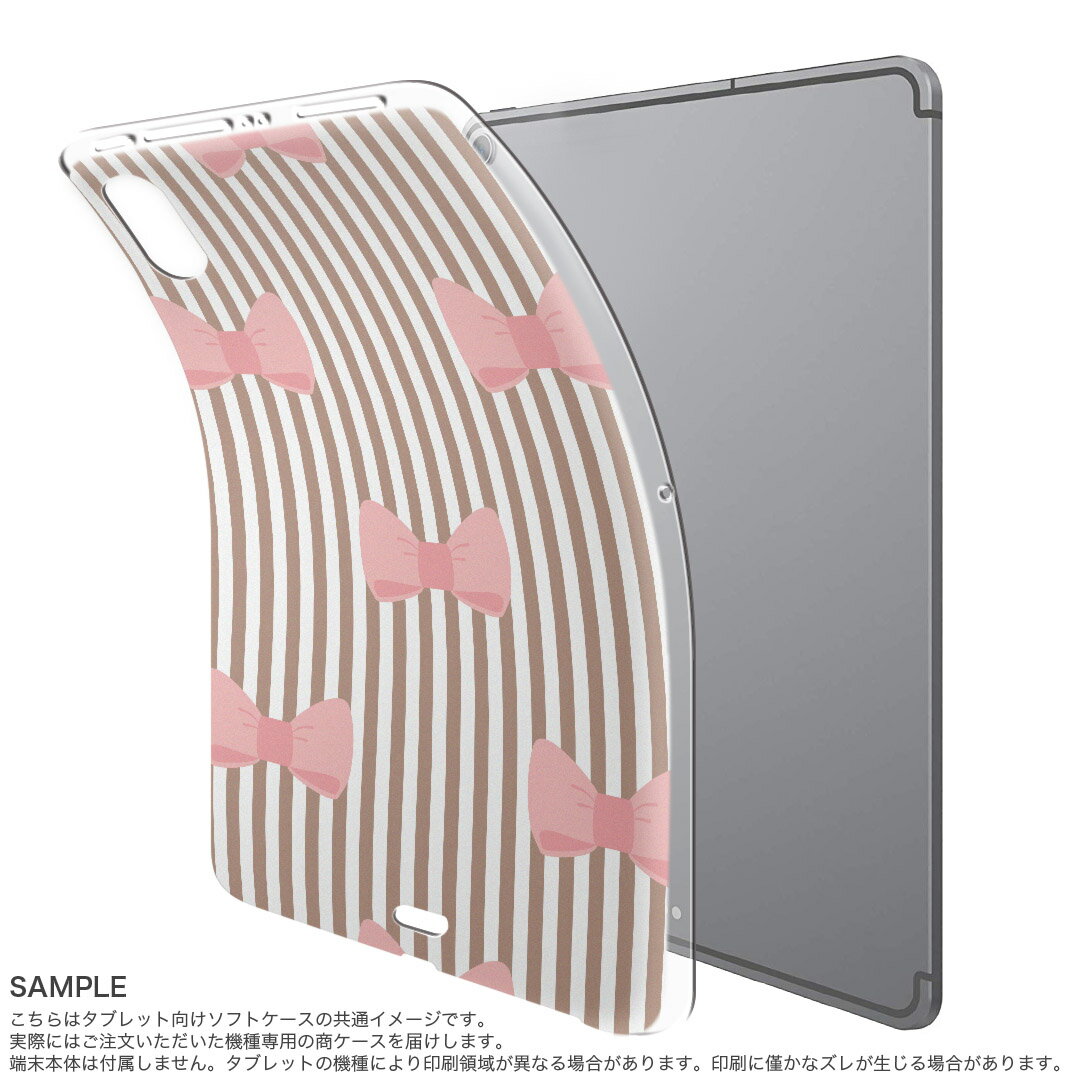 dtab compact d-02k docomo dタブ 用 タブレット ケース タブレット カバー TPU ソフトケース 008751 チェック・ボーダー ストライプ　ピンク　リボン
