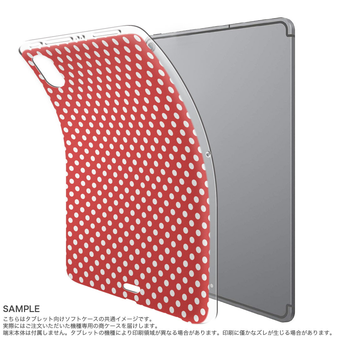 iPad Pro 12.9 第3世代 2019年版 用 ケース ソフト TPUケース A1876 A2014 A1895 対応 タブレットケース タブレットカバー 009064 その他 シンプル　水玉　ドット　赤 2