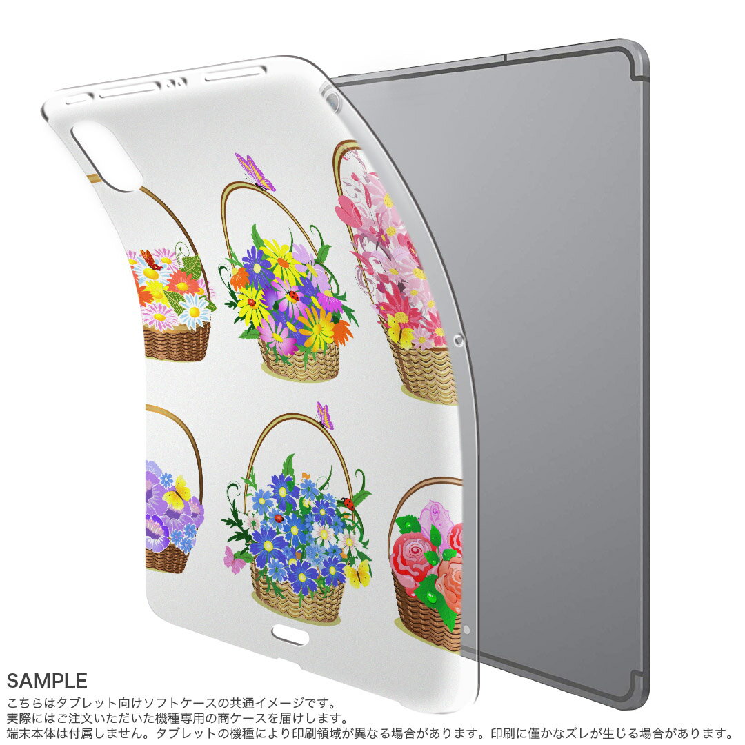 iPad Pro 12.9 第3世代 2019年版 用 ケース ソフト TPUケース A1876 A2014 A1895 対応 タブレットケース タブレットカバー 009138 花　フラワー　カラフル