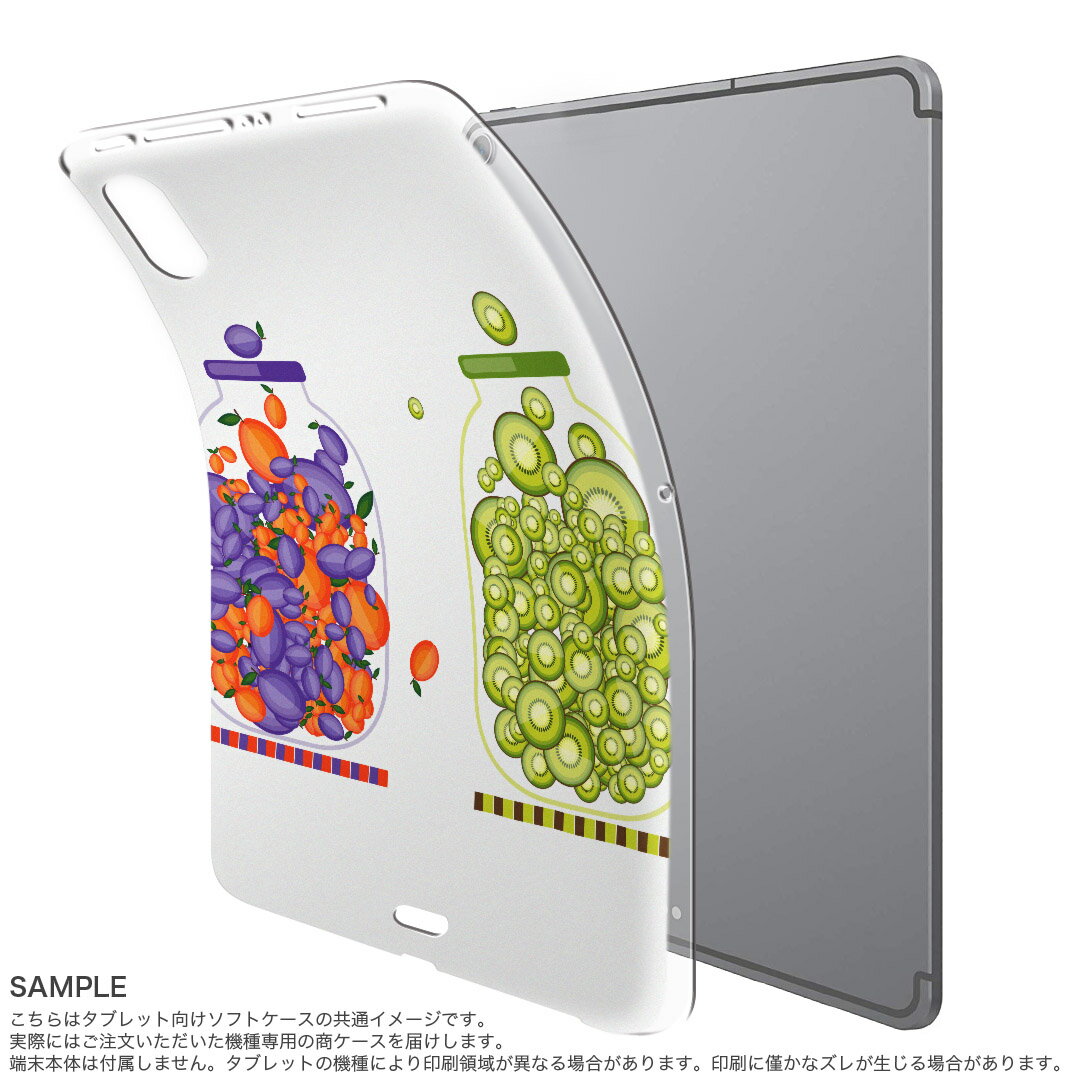 iPad Pro 11inch 第1世代 2018年 アイパッドプロ 11インチ タブレットケース タブレットカバー TPU ソフトケース A1980 A2013 A1934 A1979 009176 カラフル　果物　オレンジ　緑