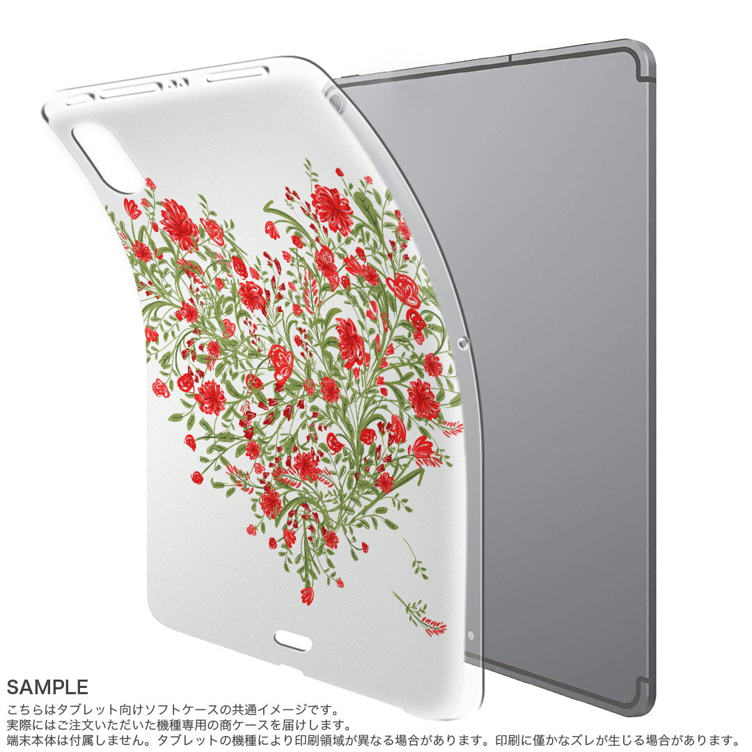 dtab compact d-02k docomo dタブ 用 タブレット ケース タブレット カバー TPU ソフトケース 009411 フラワー　ハート　赤