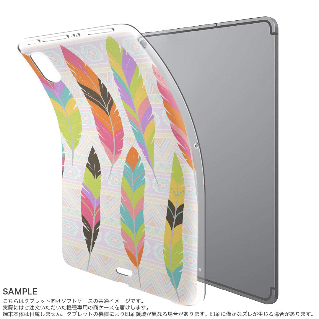 iPad Pro 11inch 第1世代 2018年 アイパッドプロ 11インチ タブレットケース タブレットカバー TPU ソフトケース A1980 A2013 A1934 A1979 009433 カラフル　アジアン　羽 2