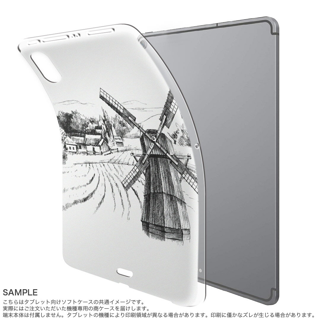 iPad Pro 11inch 第1世代 2018年 アイパッドプロ 11インチ タブレットケース タブレットカバー TPU ソフトケース A1980 A2013 A1934 A1979 010006 風景　景色　モノクロ